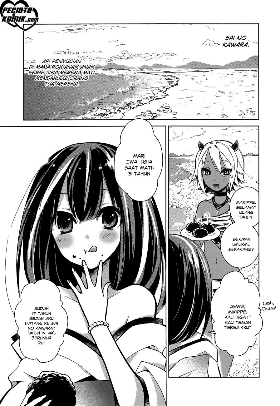 Ane Golem Chapter 0 Image 2