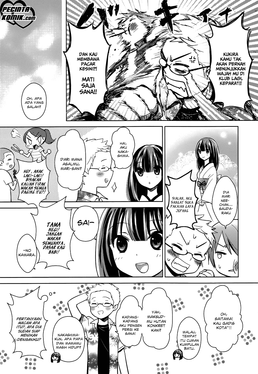 Ane Golem Chapter 0 Image 22