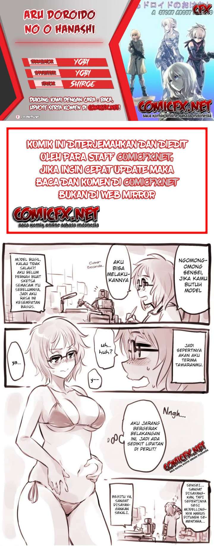Aru Doroido no o Hanashi Chapter 14.6 Image 0