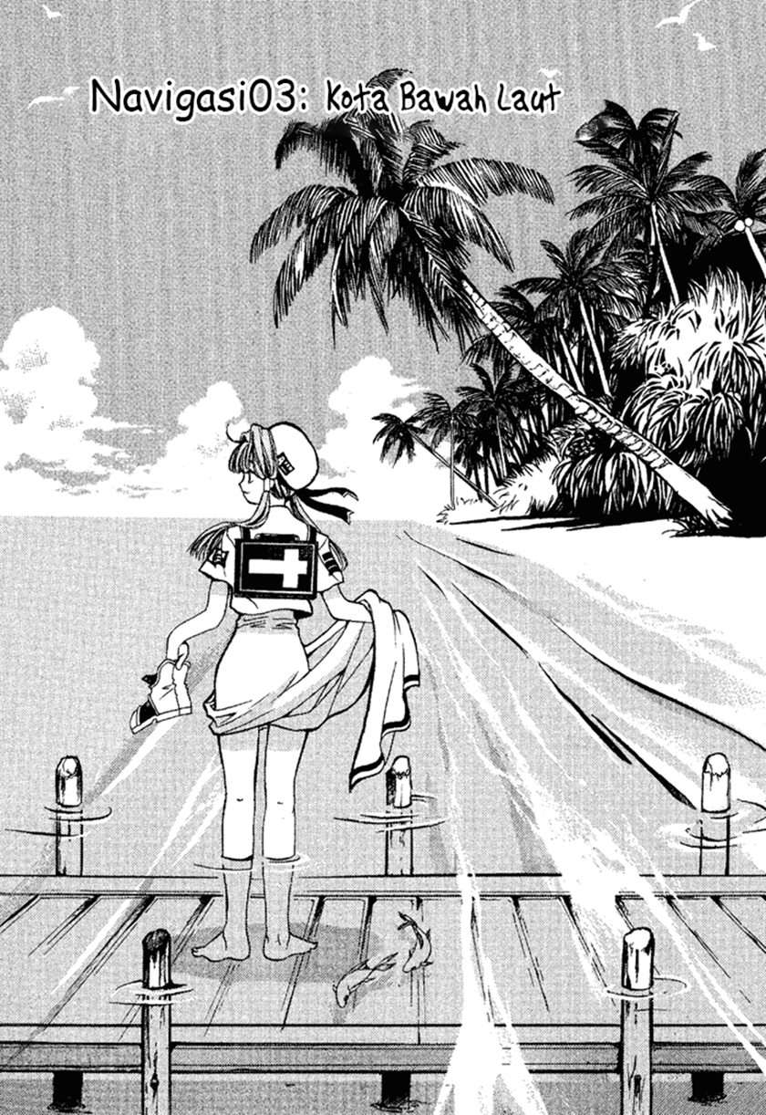 Aqua Chapter 03 Image 0