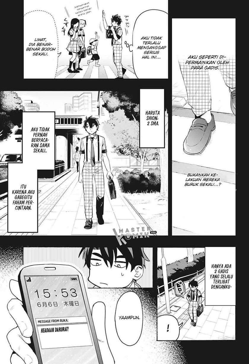 Bunkiten Chapter 01 Image 5