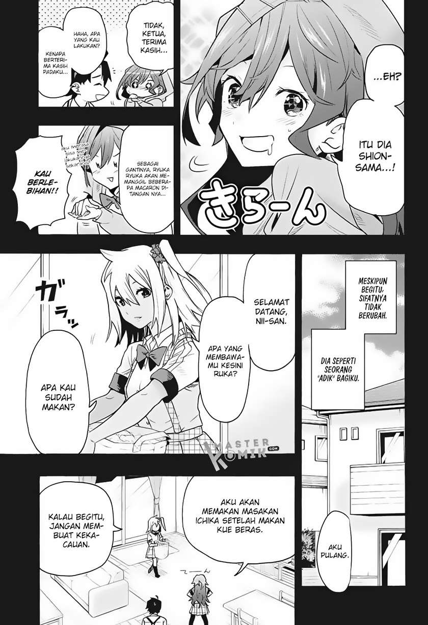 Bunkiten Chapter 01 Image 9