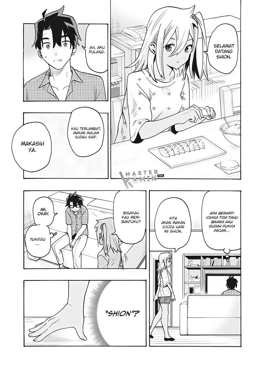 Bunkiten Chapter 01 Image 50