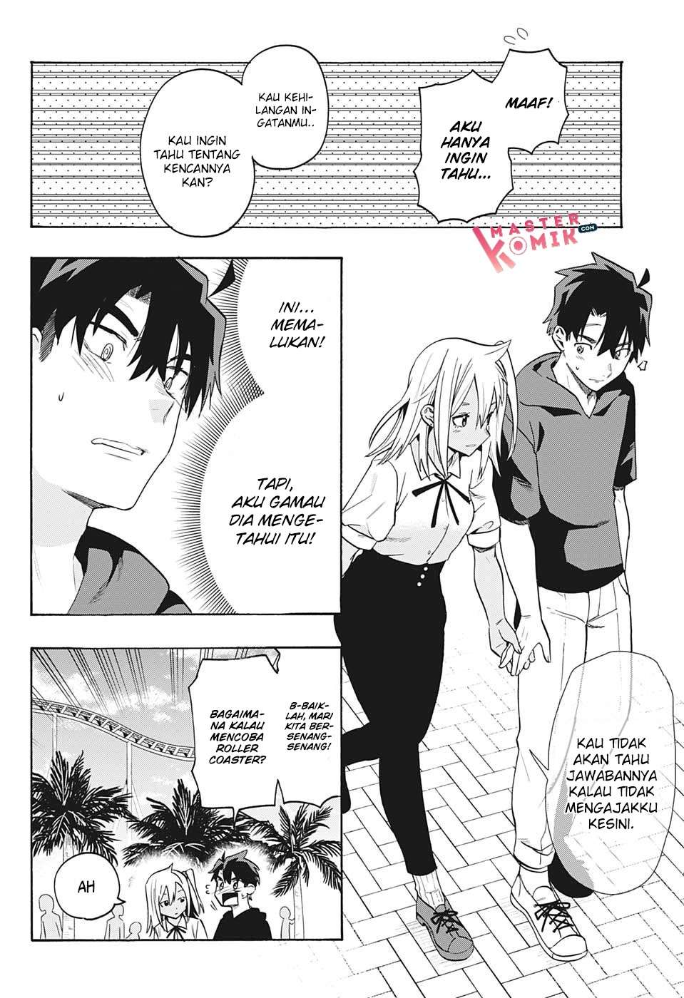 Bunkiten Chapter 03 Image 6
