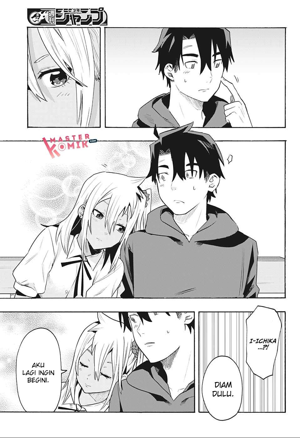 Bunkiten Chapter 03 Image 12