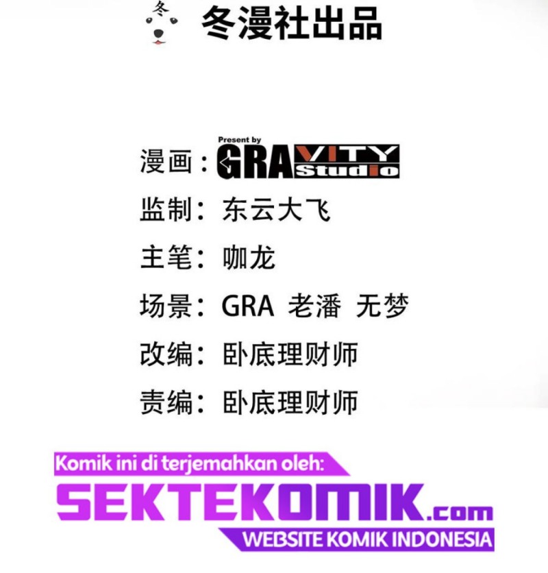 Dragon King Hall Chapter 123 Image 3