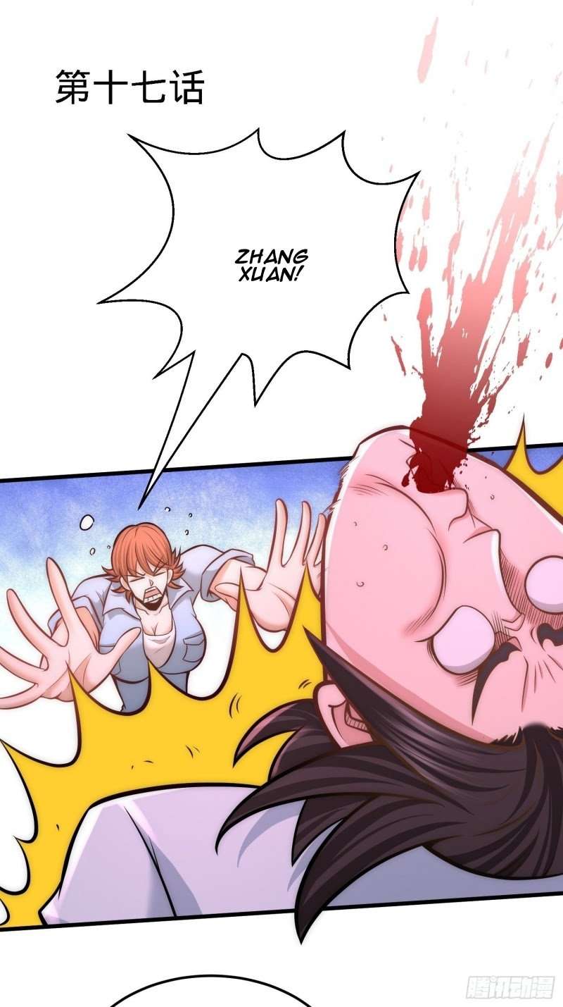 Dragon King Hall Chapter 17 Image 1