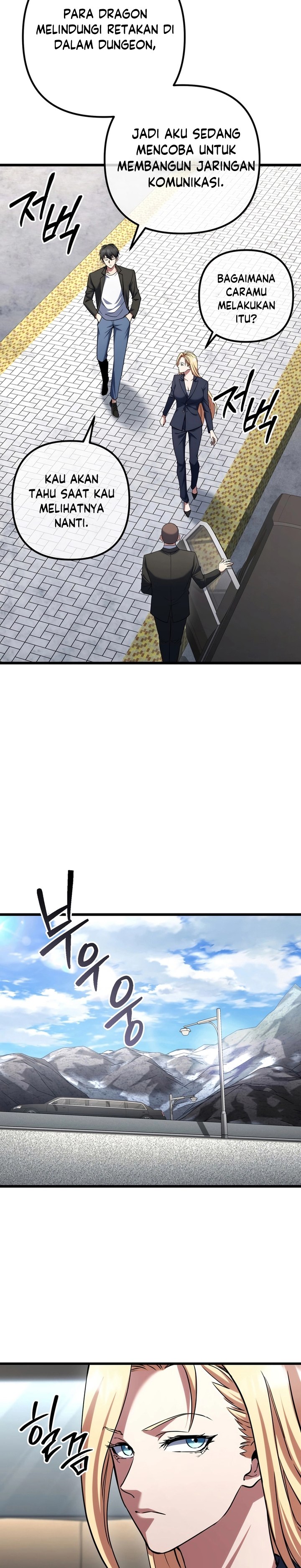 Maxed Out Leveling Chapter 65 Image 7