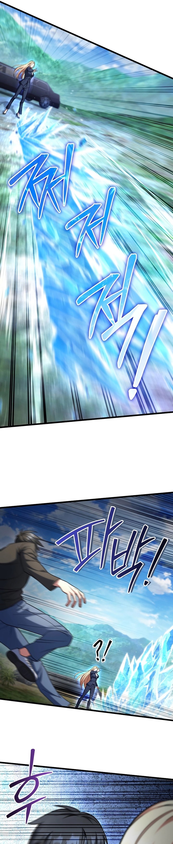 Maxed Out Leveling Chapter 65 Image 13