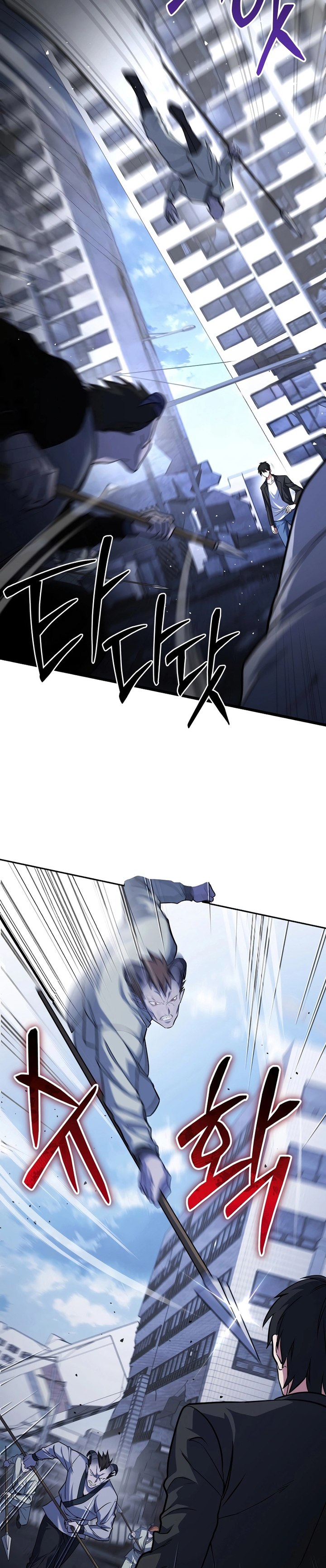 Maxed Out Leveling Chapter 66 Image 14