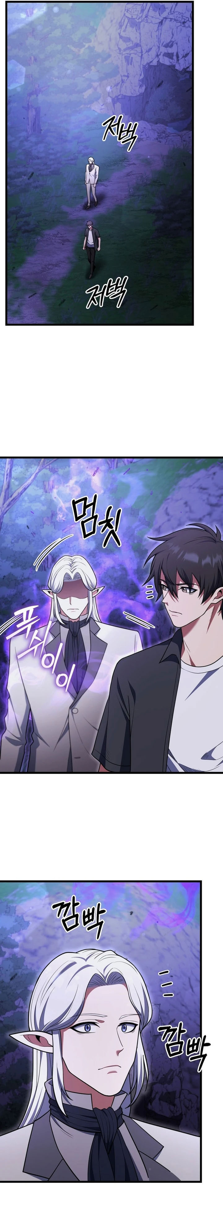 Maxed Out Leveling Chapter 84 Image 29