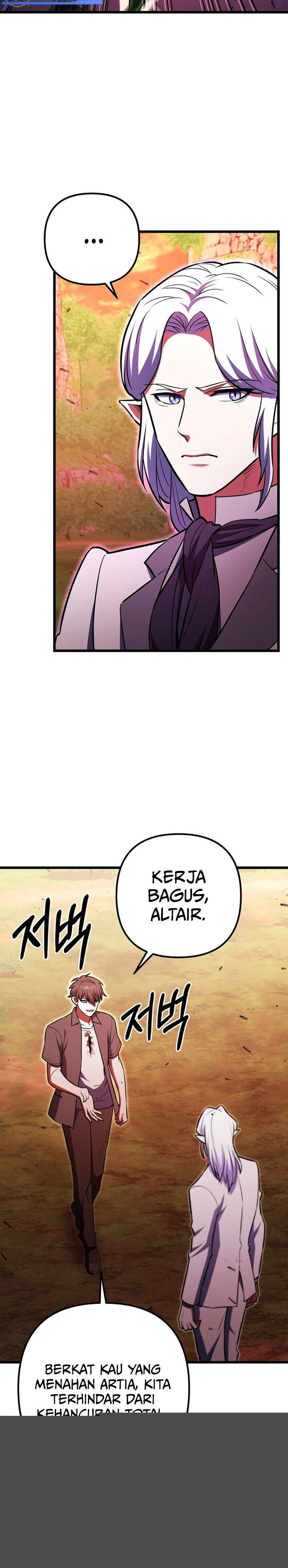 Maxed Out Leveling Chapter 94 Image 32