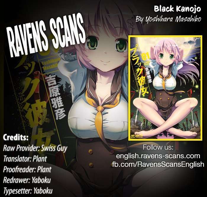Black Kanojo Chapter 02 Image 1