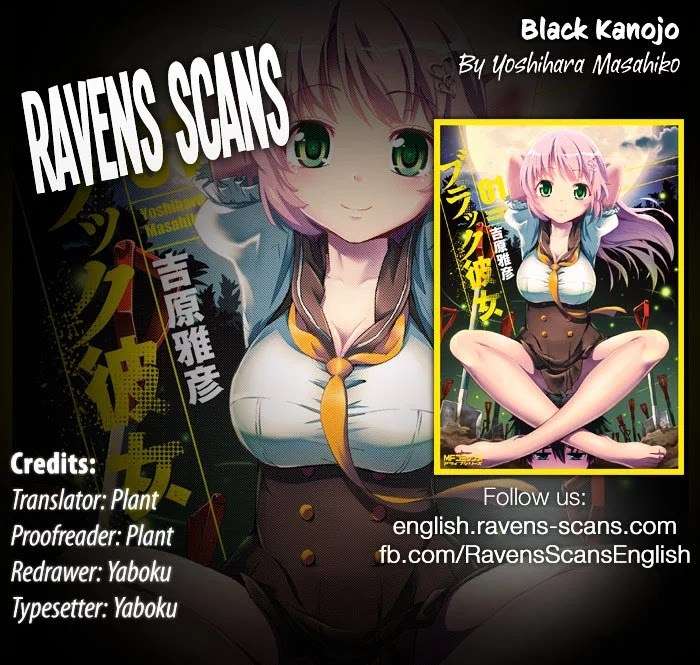 Black Kanojo Chapter 03 Image 1