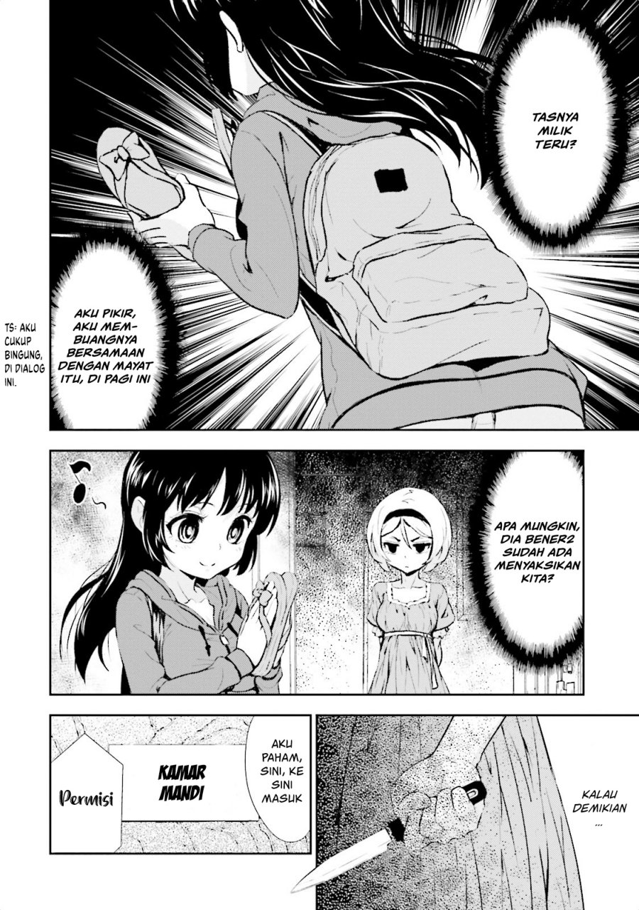 Black Kanojo Chapter 07 Image 4