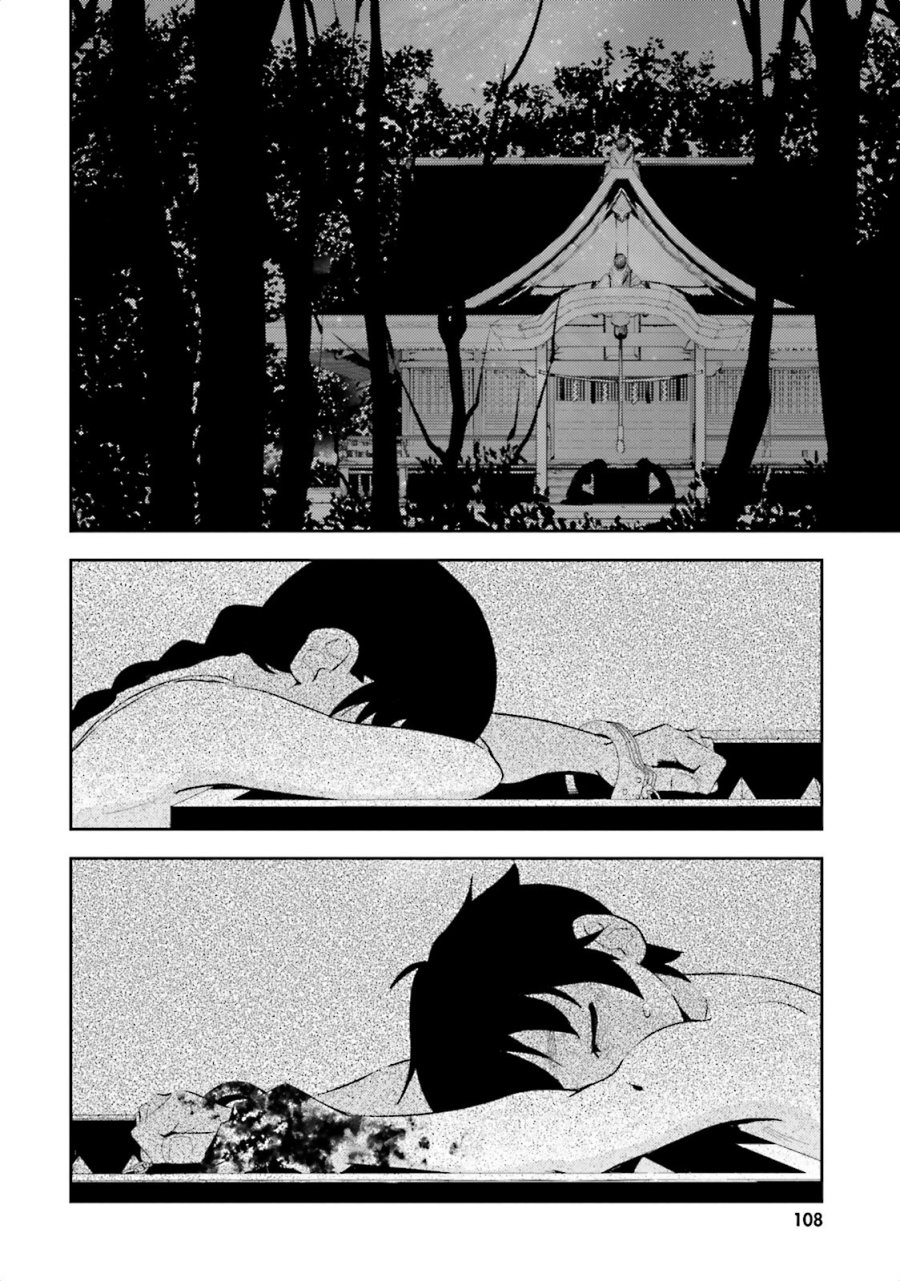 Black Kanojo Chapter 09 Image 22