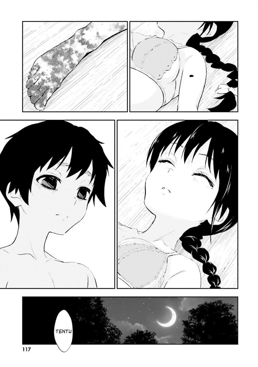 Black Kanojo Chapter 09 Image 31