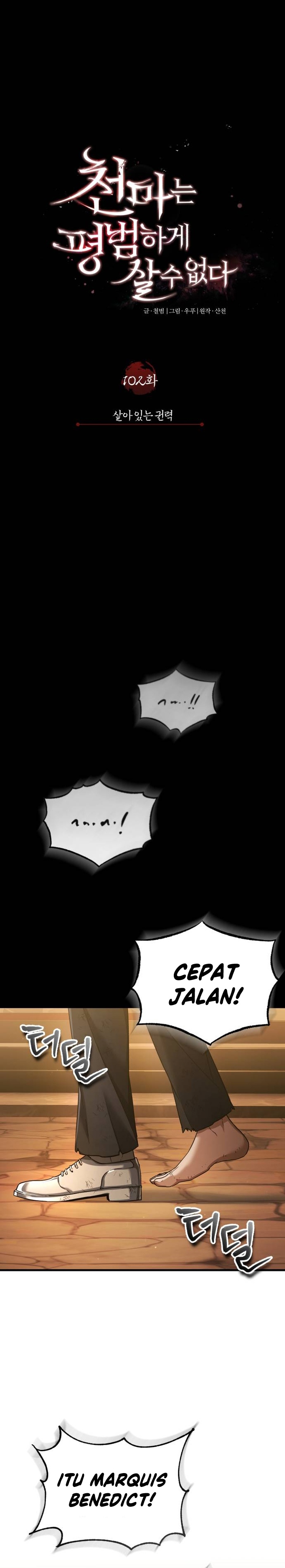 The Heavenly Demon Can’t Live a Normal Life Chapter 102 Image 24