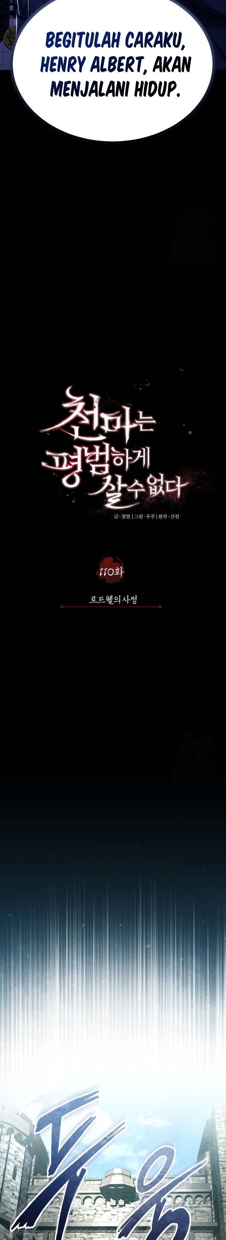 The Heavenly Demon Can’t Live a Normal Life Chapter 110 Image 11