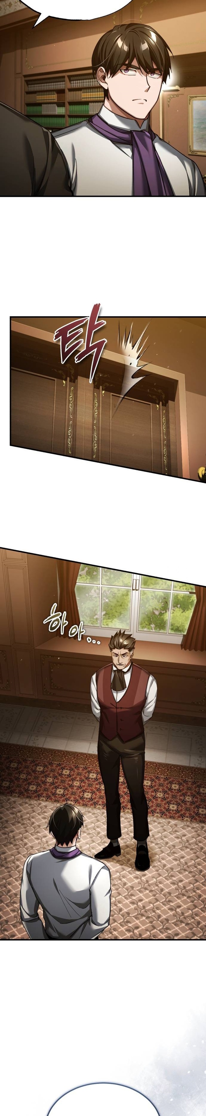 The Heavenly Demon Can’t Live a Normal Life Chapter 110 Image 22