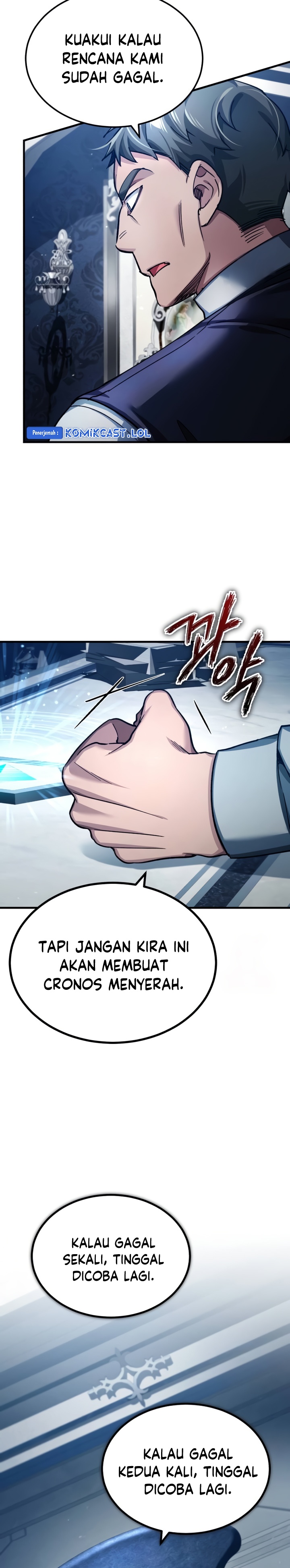 The Heavenly Demon Can’t Live a Normal Life Chapter 117 Image 6