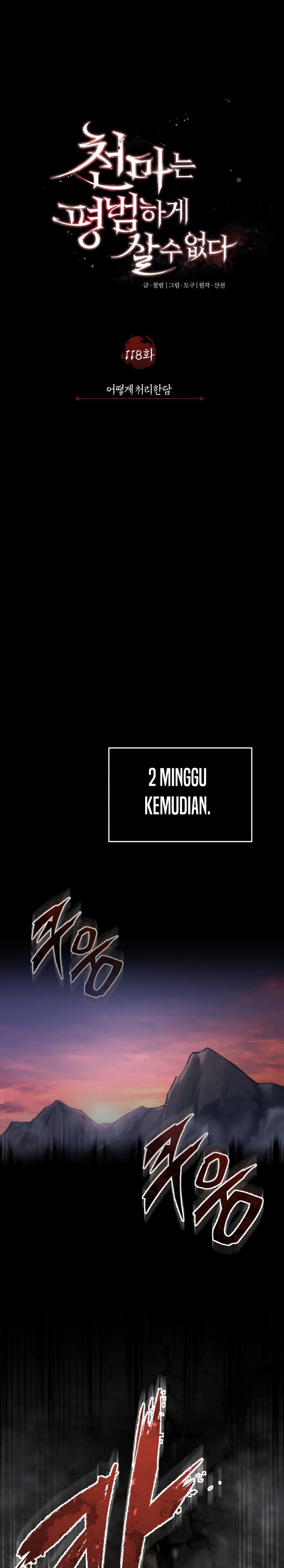 The Heavenly Demon Can’t Live a Normal Life Chapter 118 Image 11