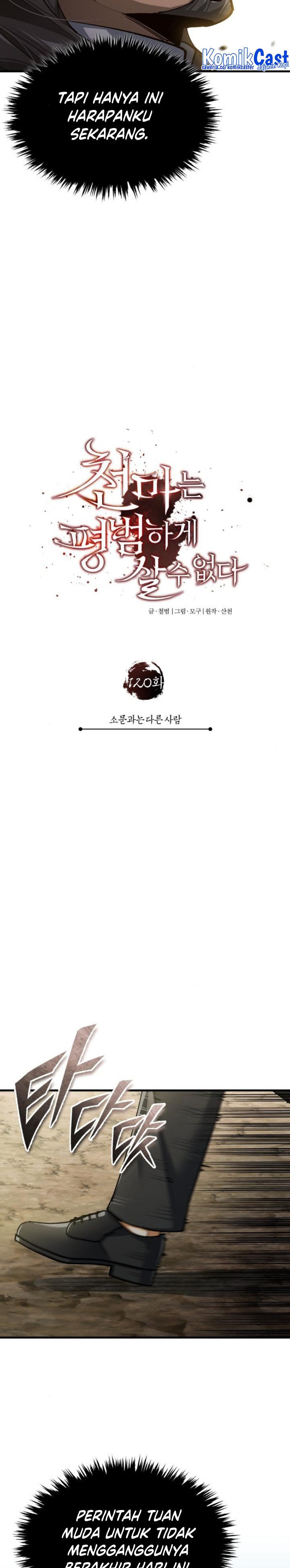 The Heavenly Demon Can’t Live a Normal Life Chapter 120 Image 10