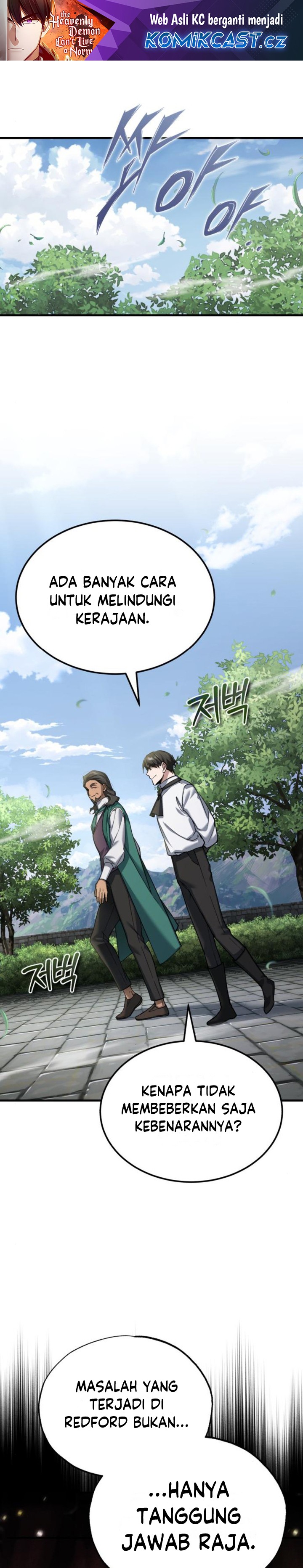 The Heavenly Demon Can’t Live a Normal Life Chapter 121 Image 1