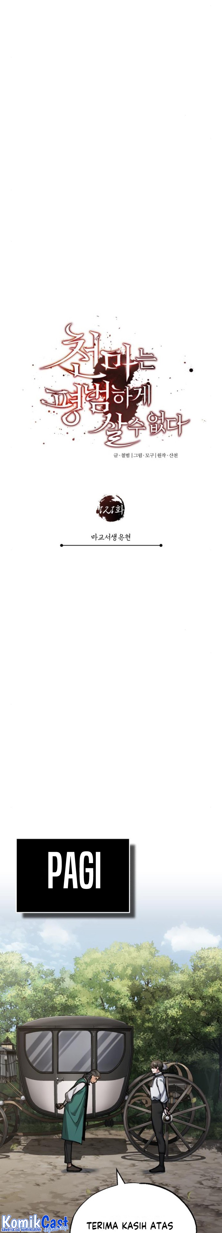 The Heavenly Demon Can’t Live a Normal Life Chapter 121 Image 14