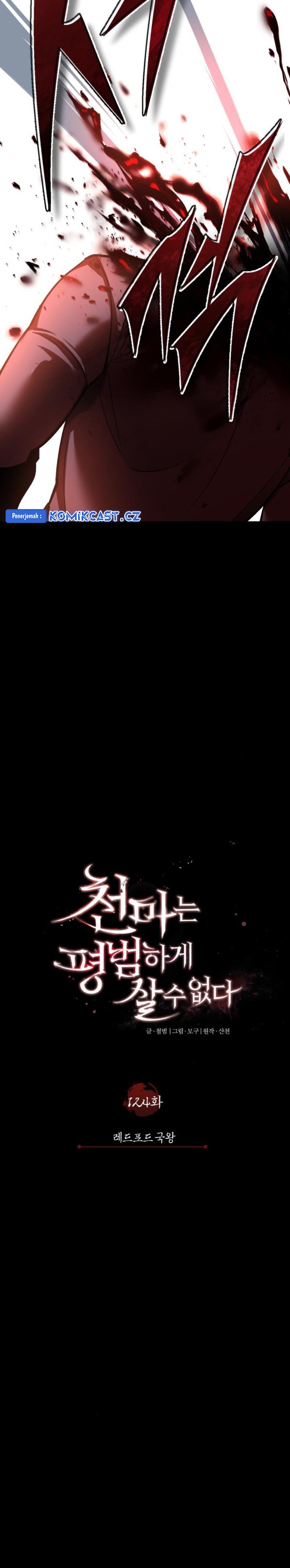 The Heavenly Demon Can’t Live a Normal Life Chapter 124 Image 19