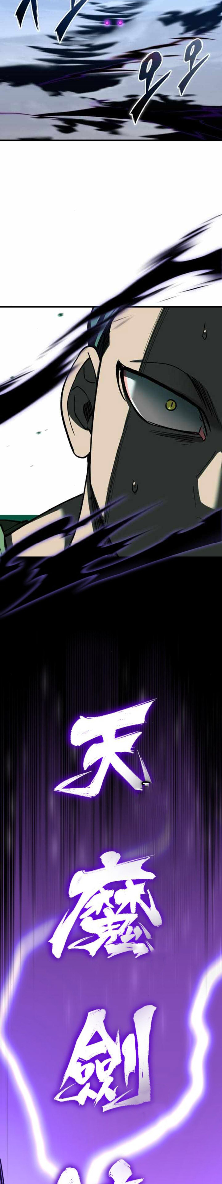 The Heavenly Demon Can’t Live a Normal Life Chapter 132 Image 24