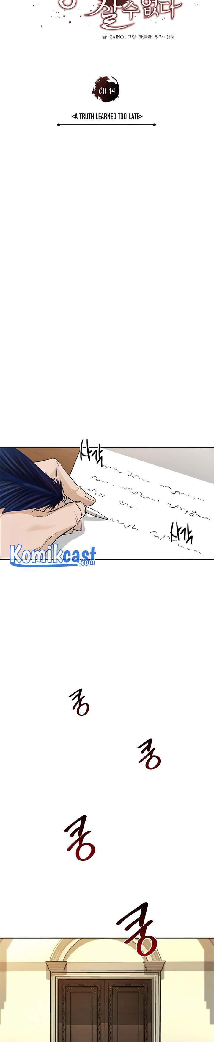 The Heavenly Demon Can’t Live a Normal Life Chapter 14 Image 5