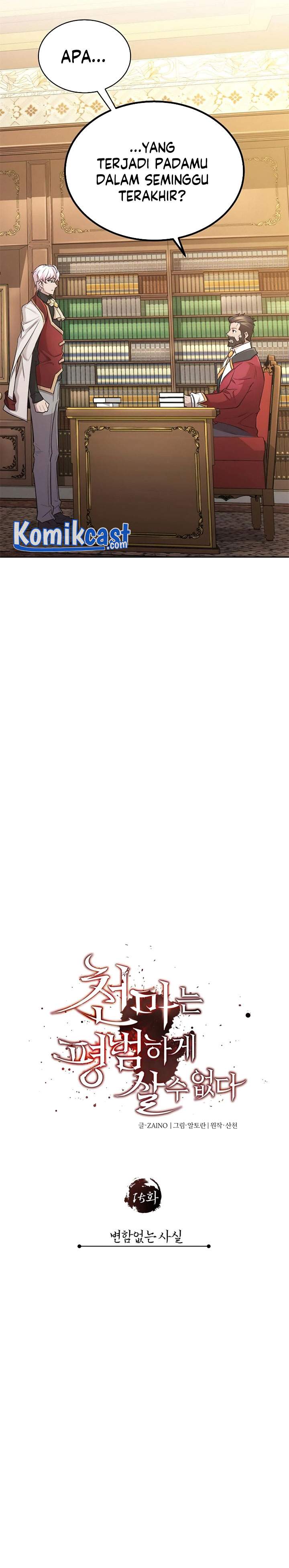 The Heavenly Demon Can’t Live a Normal Life Chapter 15 Image 10