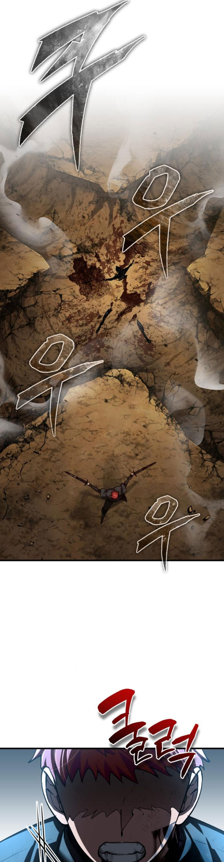 The Heavenly Demon Can’t Live a Normal Life Chapter 151 Image 43