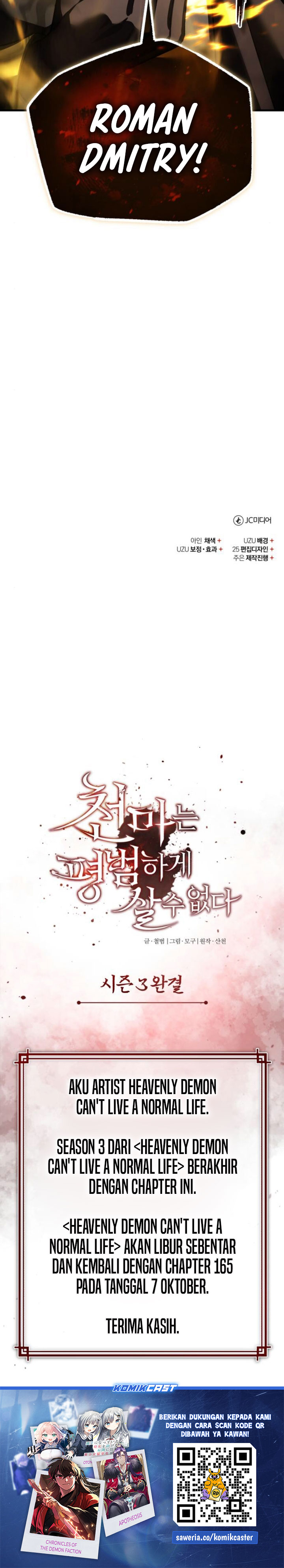 The Heavenly Demon Can’t Live a Normal Life Chapter 164 Image 37