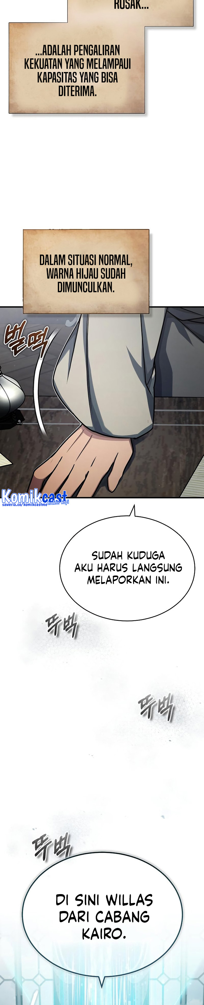 The Heavenly Demon Can’t Live a Normal Life Chapter 50 Image 17