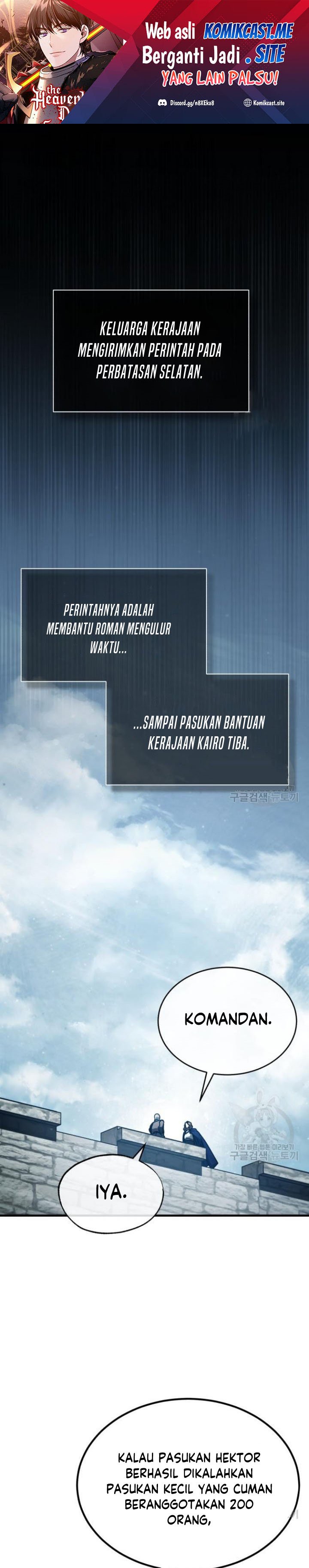 The Heavenly Demon Can’t Live a Normal Life Chapter 66 Image 1