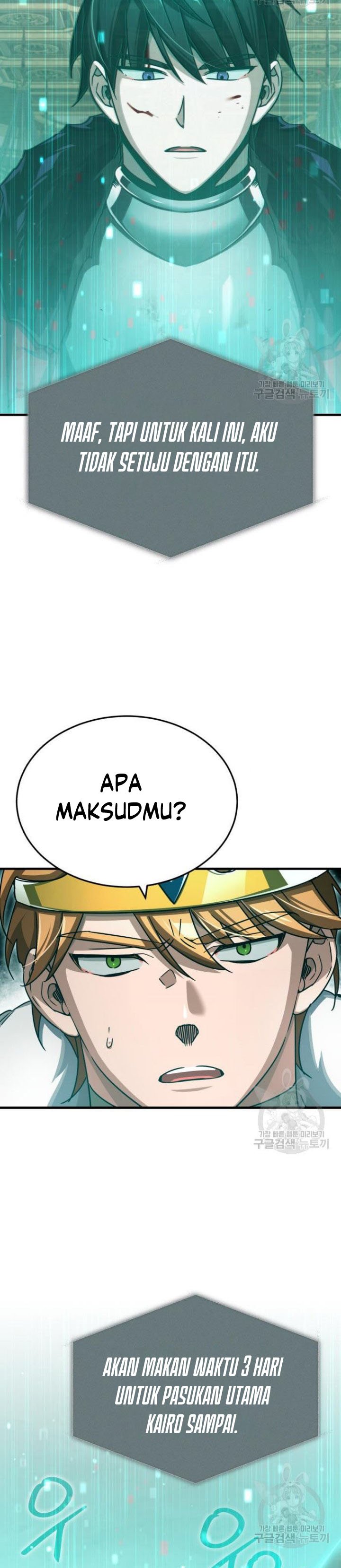 The Heavenly Demon Can’t Live a Normal Life Chapter 66 Image 43