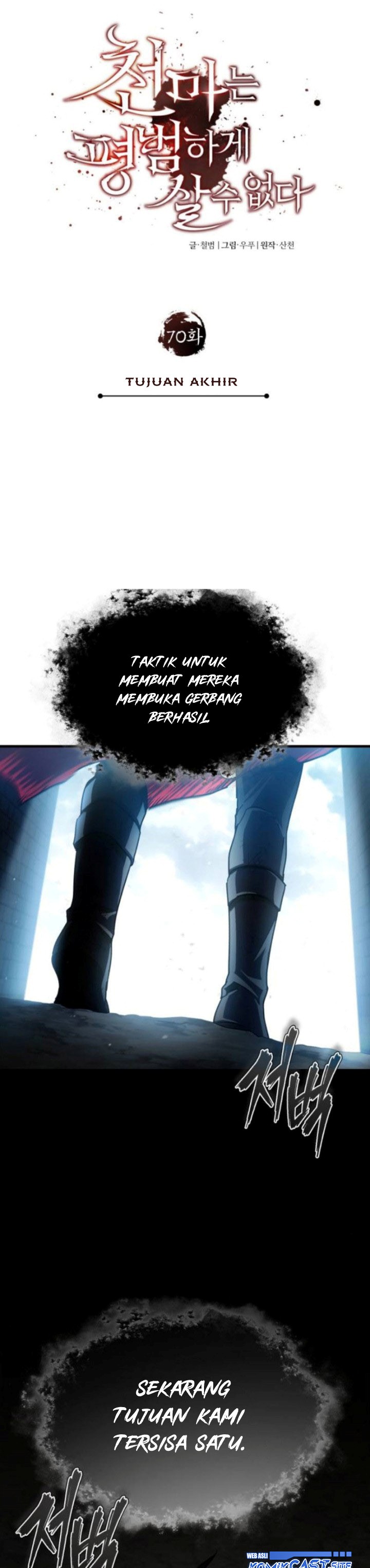 The Heavenly Demon Can’t Live a Normal Life Chapter 70 Image 4