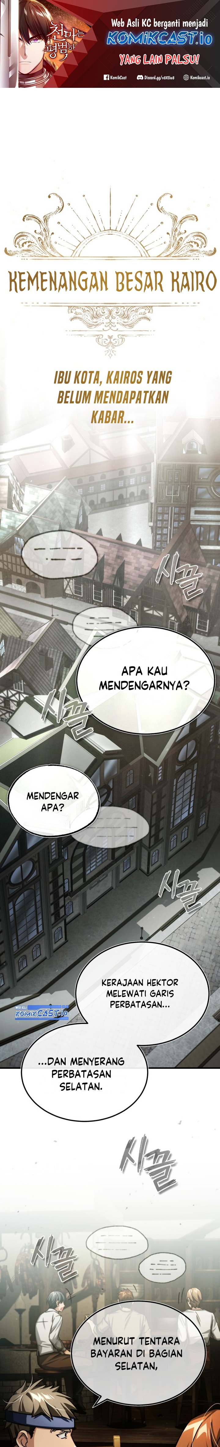 The Heavenly Demon Can’t Live a Normal Life Chapter 71 Image 1