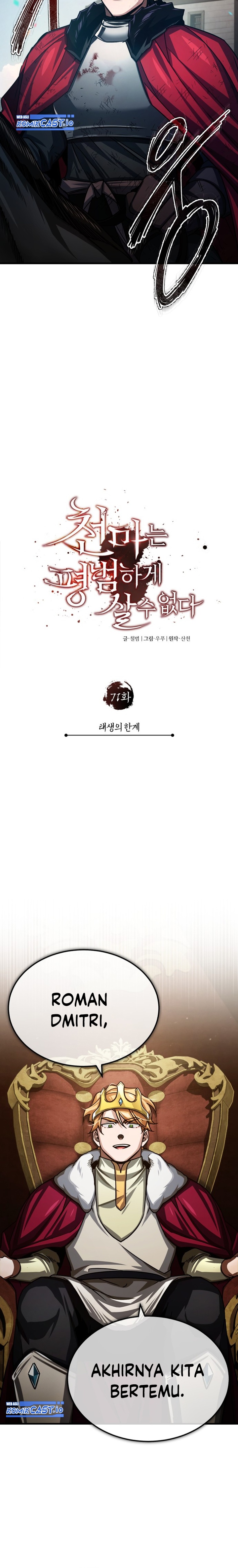 The Heavenly Demon Can’t Live a Normal Life Chapter 71 Image 21