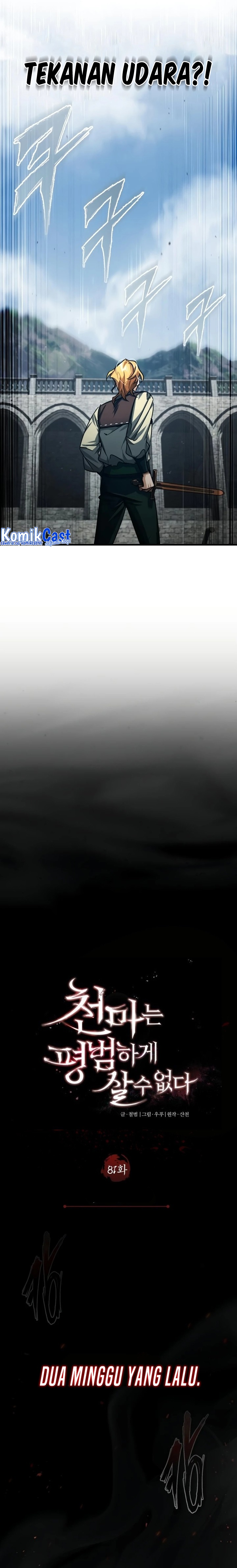 The Heavenly Demon Can’t Live a Normal Life Chapter 81 Image 18