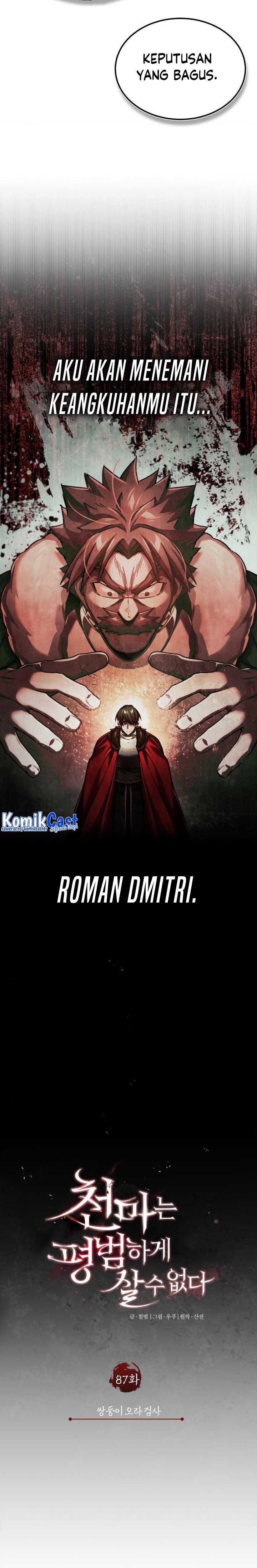 The Heavenly Demon Can’t Live a Normal Life Chapter 87 Image 9