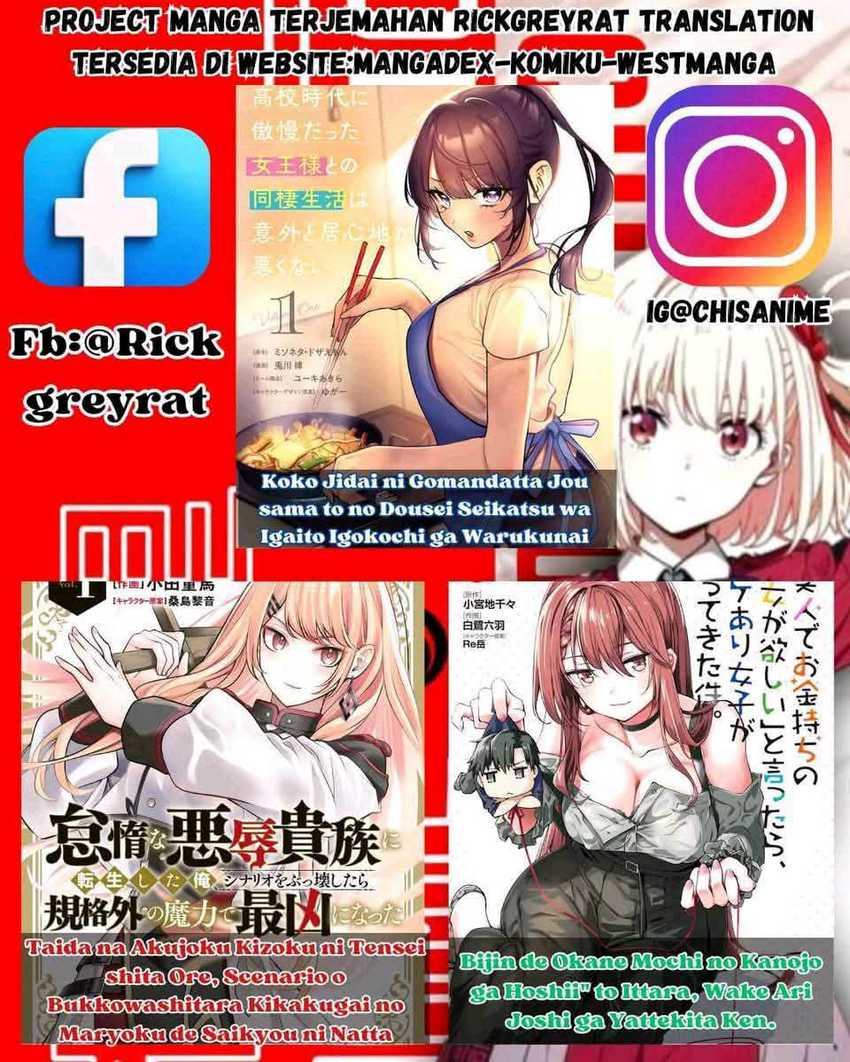 Taida na Akujo Kizoku ni Tensei Shita Ore, Shinario o Bukko wa Shitara Kikaku-gai no Maryoku de Saikyou ni Natta Chapter 09 Image 25
