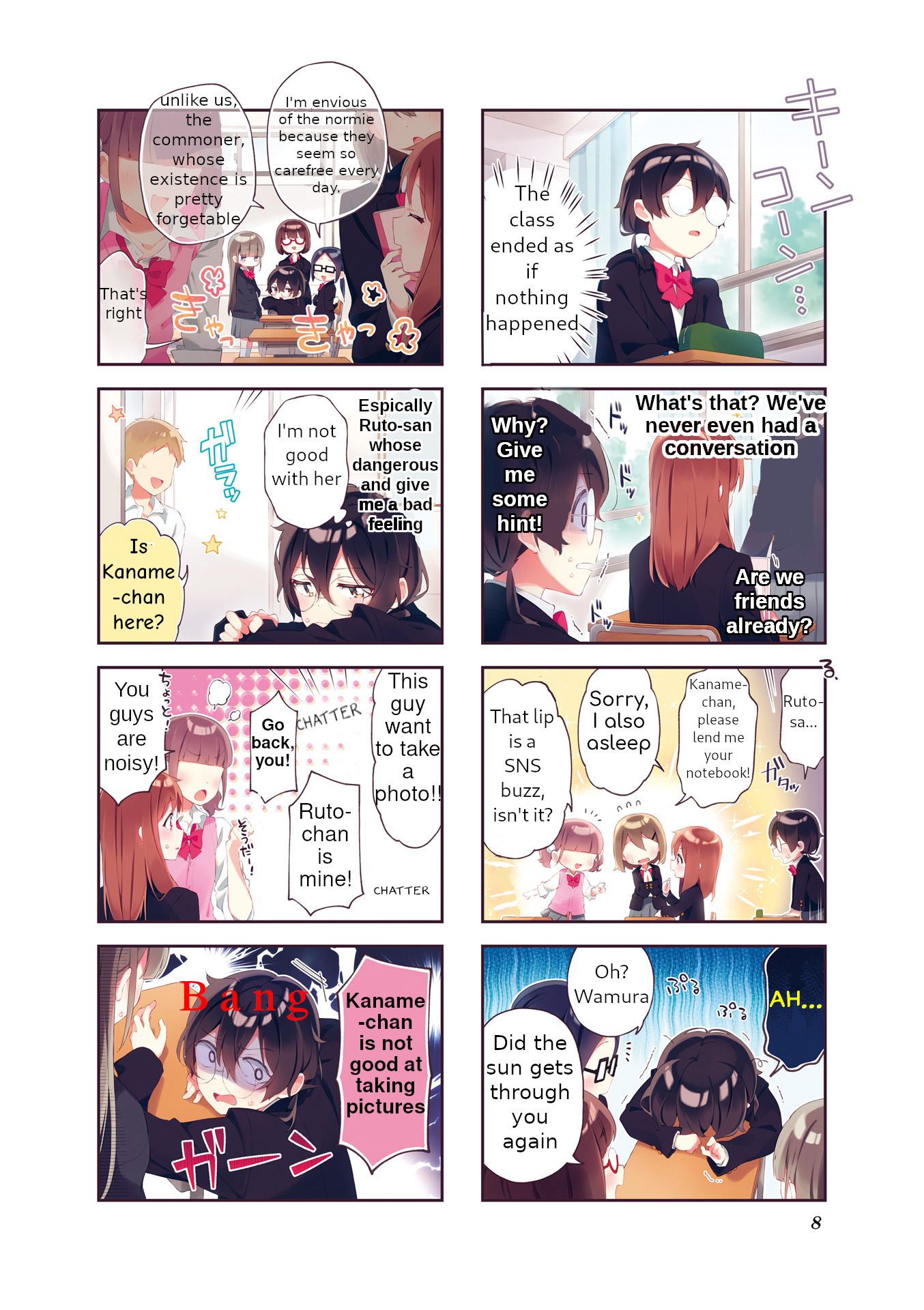 Rutou-san ni wa Kanaimasen! Chapter 1 Image 1
