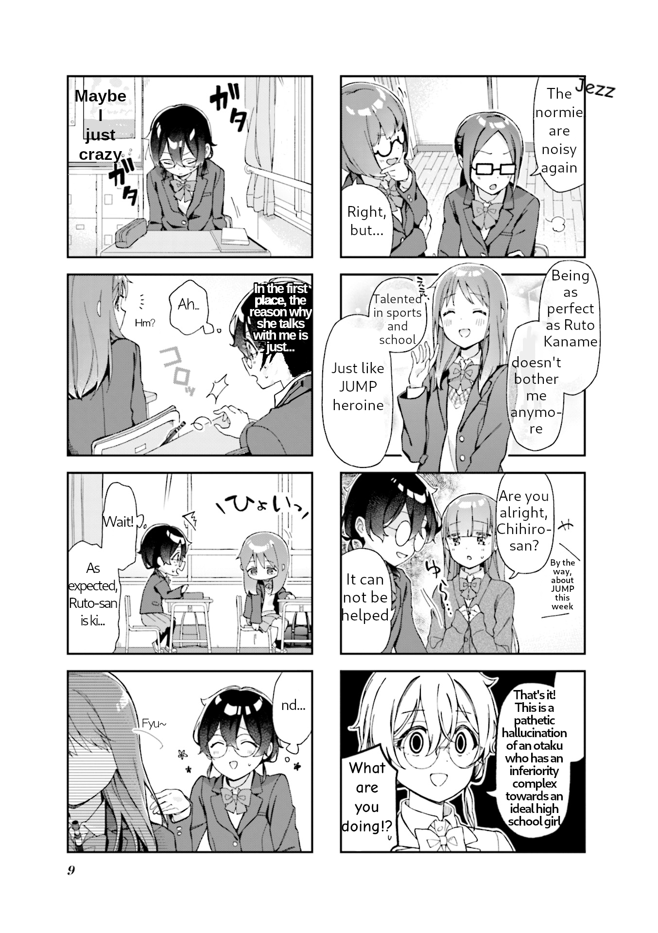 Rutou-san ni wa Kanaimasen! Chapter 1 Image 2