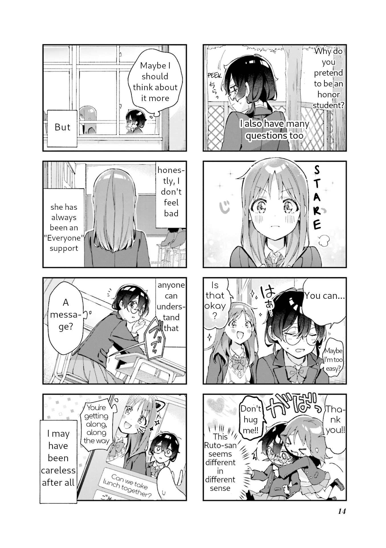 Rutou-san ni wa Kanaimasen! Chapter 1 Image 7
