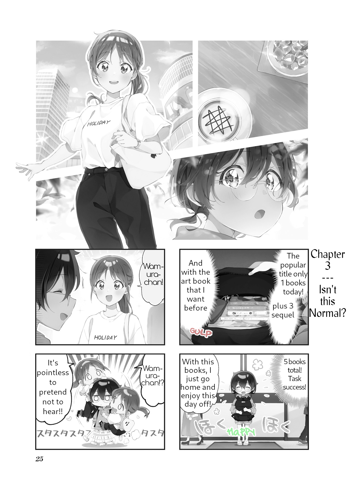 Rutou-san ni wa Kanaimasen! Chapter 3 Image 0