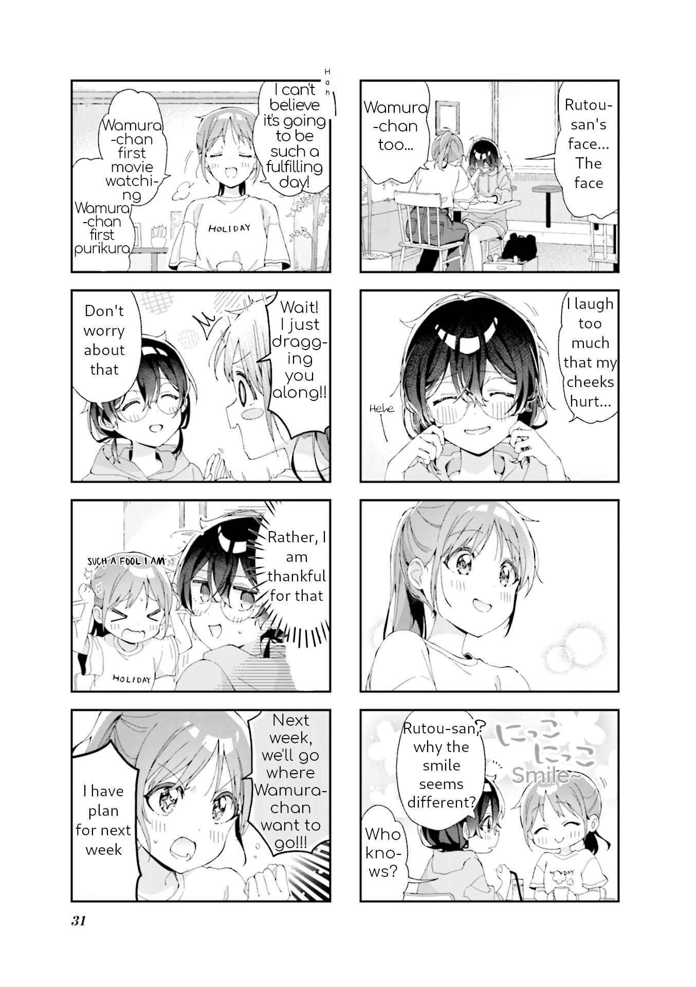 Rutou-san ni wa Kanaimasen! Chapter 3 Image 6