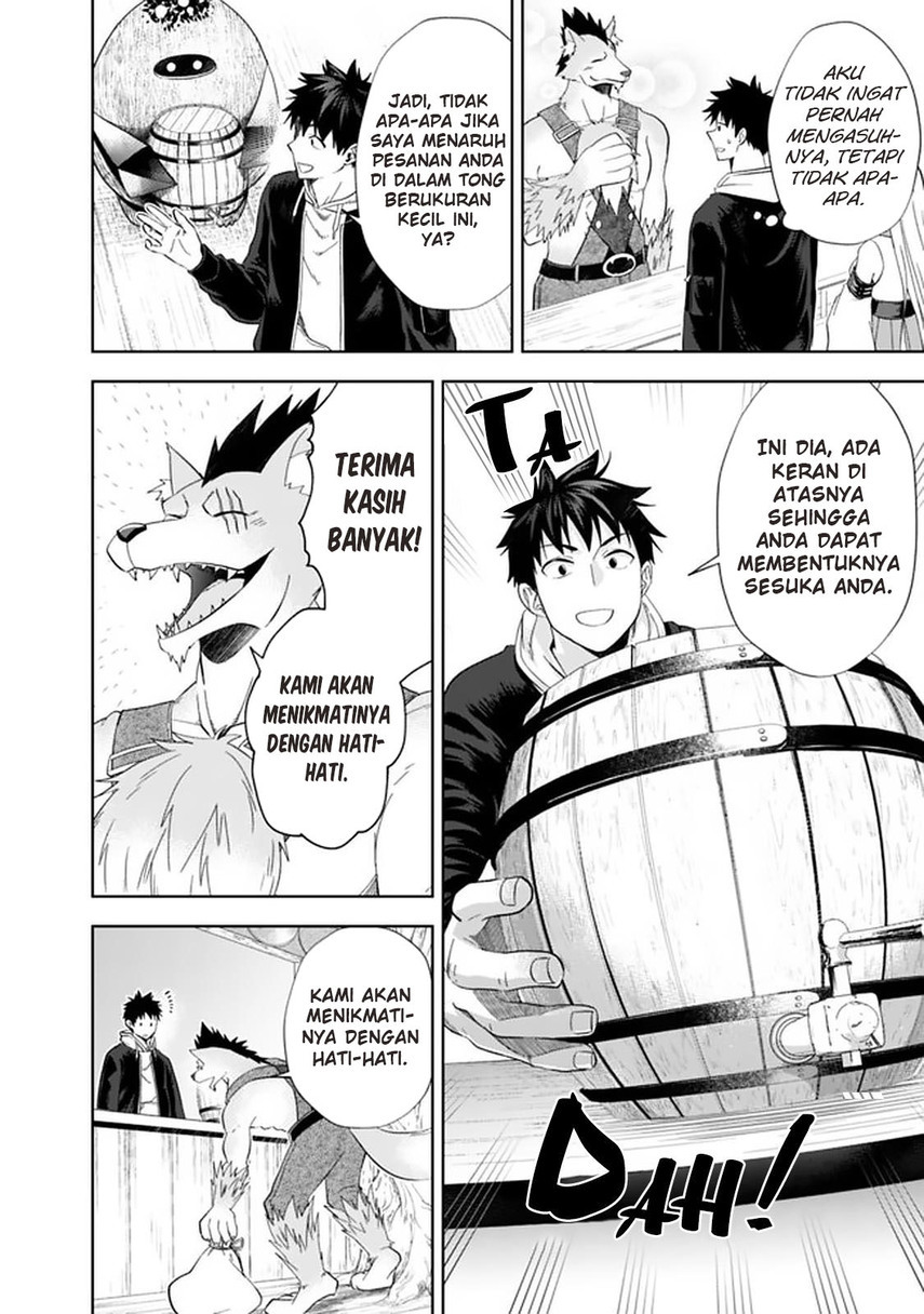 Ore no Ie ga Maryoku Spot datta Ken – Sundeiru dake de Sekai Saikyou Chapter 115 Image 11